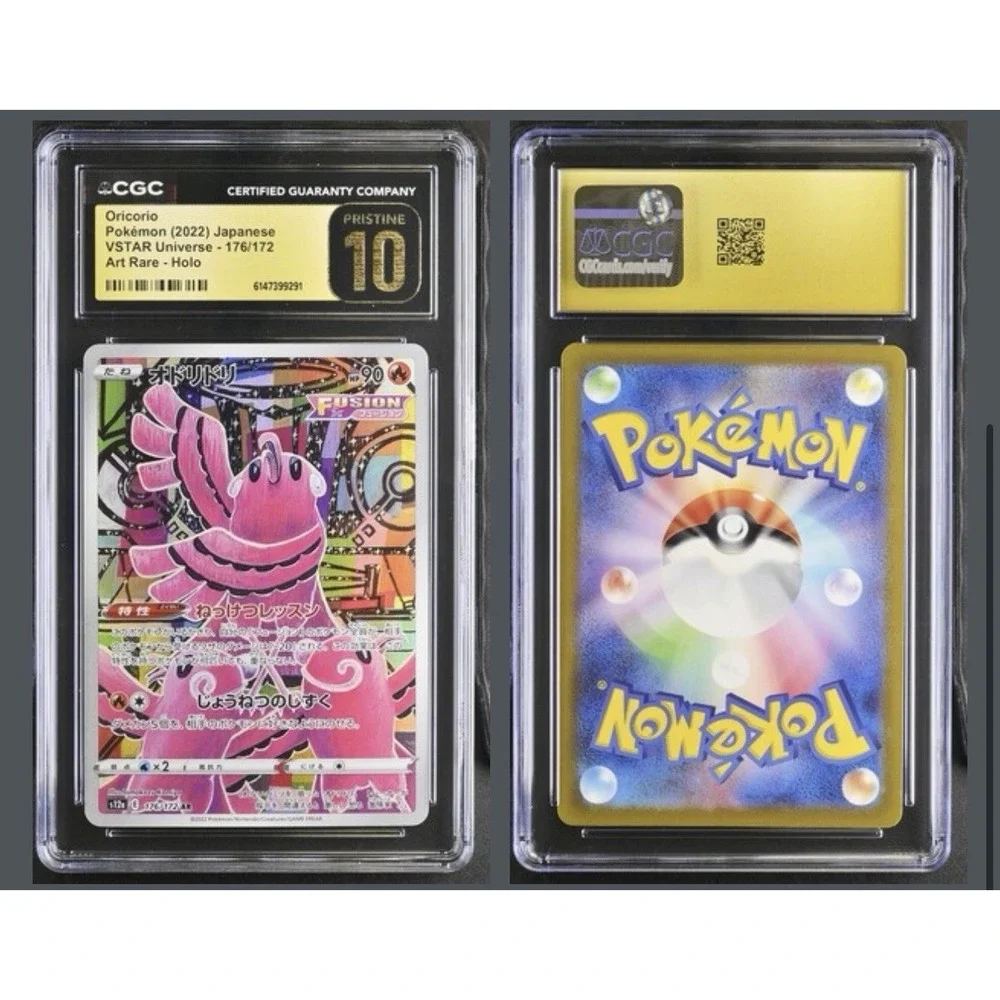 Oricorio Pokémon (2022) Japanese VSTAR Universe - 176/172 Art Rare - Holo